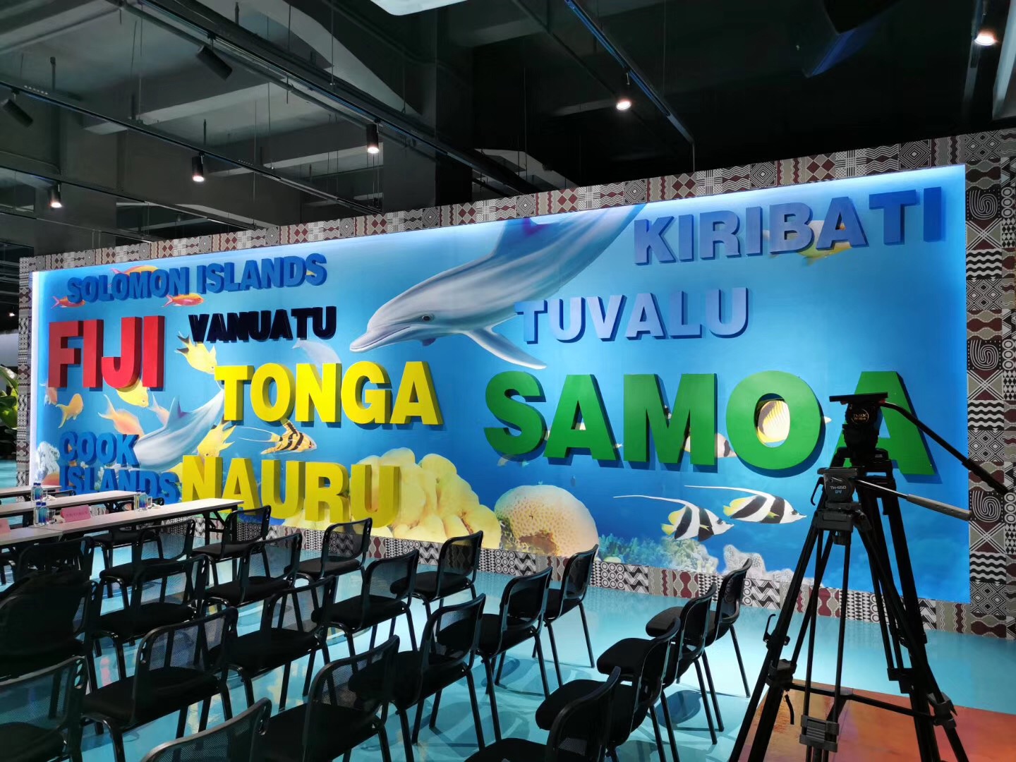 1000平米南太平洋島國聯合館裝修實景圖-第4張圖片-上海古都建筑設計集團 1000平米南太平洋島國聯合館裝修實景圖-第4張圖片-上海古都建筑設計集團